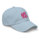 Classic Dad Hat - Arekkusu - Store