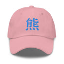 Classic Dad Hat - Arekkusu - Store