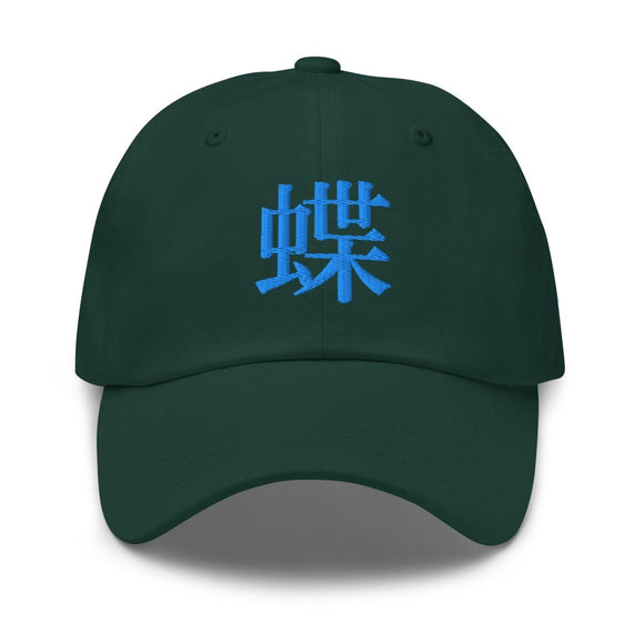 Classic Dad Hat - Arekkusu - Store
