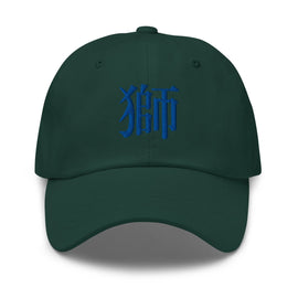 Classic Dad Hat - Arekkusu - Store