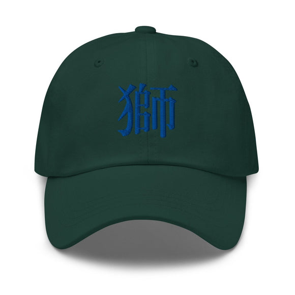 Classic Dad Hat - Arekkusu - Store