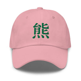 Classic Dad Hat - Arekkusu - Store