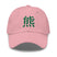 Classic Dad Hat - Arekkusu - Store