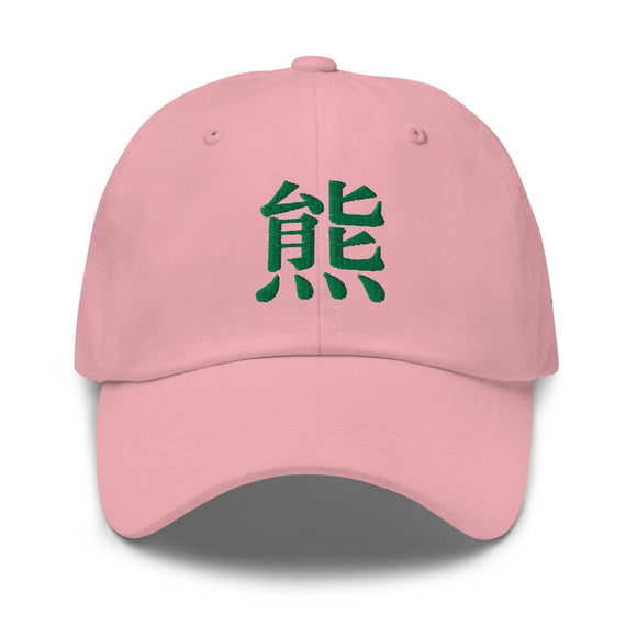Classic Dad Hat - Arekkusu - Store