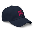 Classic Dad Hat - Arekkusu - Store