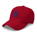 Classic Dad Hat - Arekkusu - Store