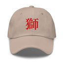 Classic Dad Hat - Arekkusu - Store