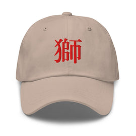 Classic Dad Hat - Arekkusu - Store