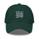 Classic Dad Hat - Arekkusu - Store
