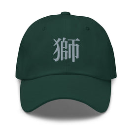 Classic Dad Hat - Arekkusu - Store
