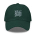 Classic Dad Hat - Arekkusu - Store