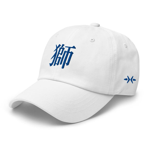 Classic Dad Hat - Arekkusu - Store