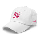 Classic Dad Hat - Arekkusu - Store