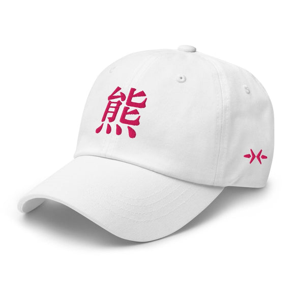 Classic Dad Hat - Arekkusu - Store