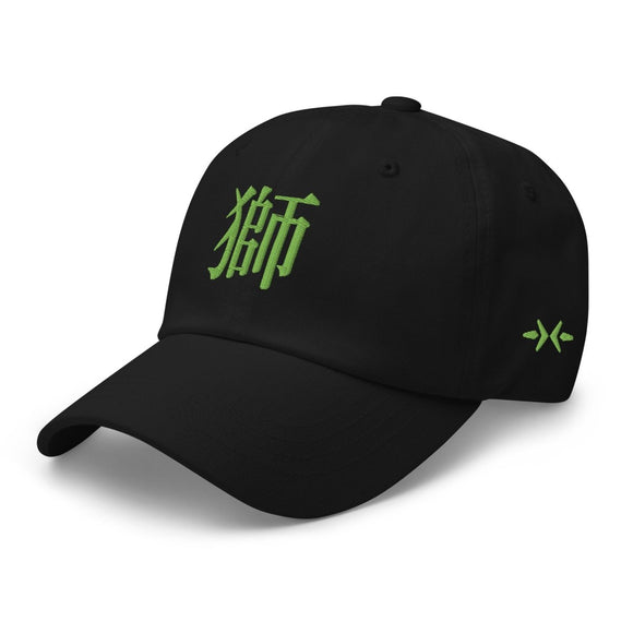 Classic Dad Hat - Arekkusu - Store