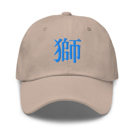 Classic Dad Hat - Arekkusu - Store