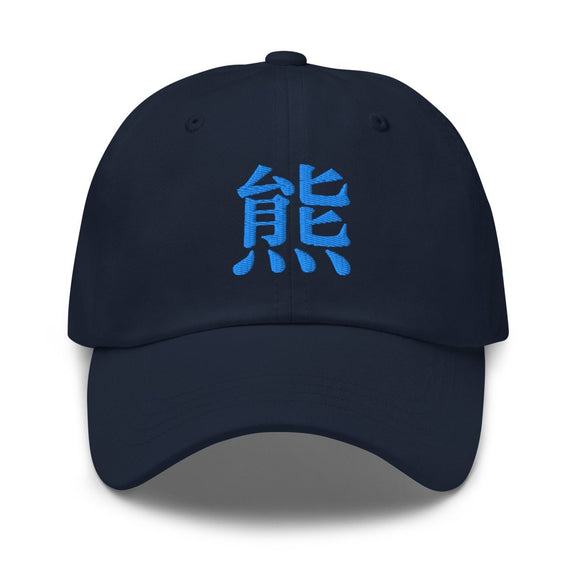 Classic Dad Hat - Arekkusu - Store