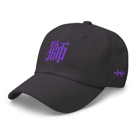 Classic Dad Hat - Arekkusu - Store