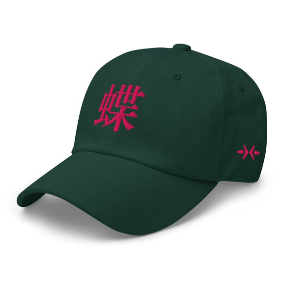 Classic Dad Hat - Arekkusu - Store