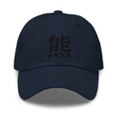 Classic Dad Hat - Arekkusu - Store