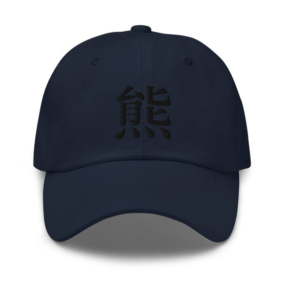 Classic Dad Hat - Arekkusu - Store