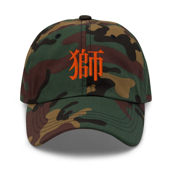 Classic Dad Hat - Arekkusu - Store