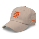 Classic Dad Hat - Arekkusu - Store