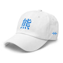 Classic Dad Hat - Arekkusu - Store