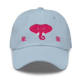 Classic Dad Hat - Arekkusu - Store
