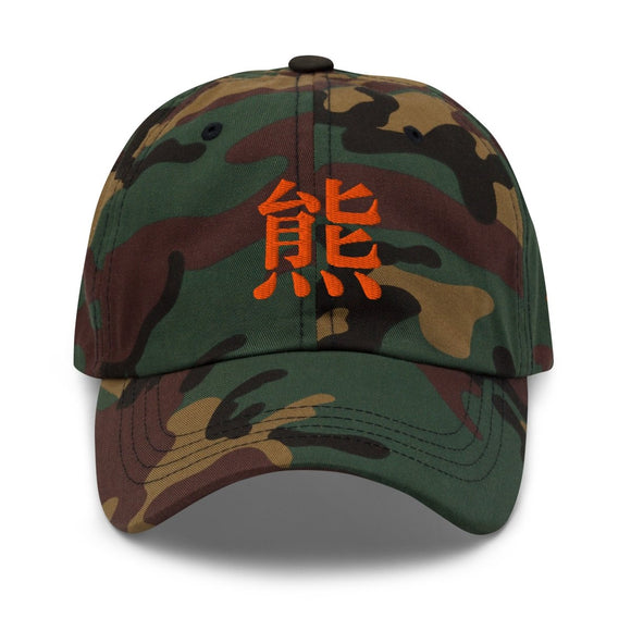 Classic Dad Hat - Arekkusu - Store