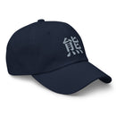 Classic Dad Hat - Arekkusu - Store