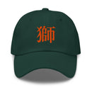 Classic Dad Hat - Arekkusu - Store