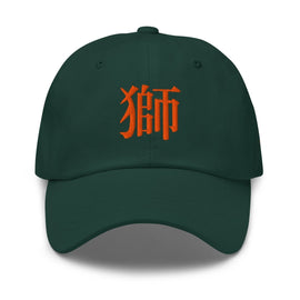 Classic Dad Hat - Arekkusu - Store
