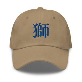 Classic Dad Hat - Arekkusu - Store