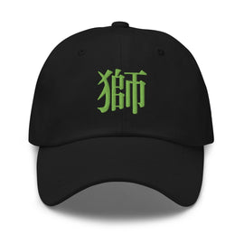 Classic Dad Hat - Arekkusu - Store
