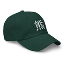 Classic Dad Hat - Arekkusu - Store