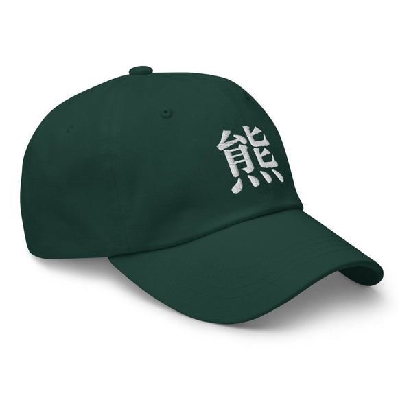 Classic Dad Hat - Arekkusu - Store