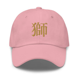 Classic Dad Hat - Arekkusu - Store