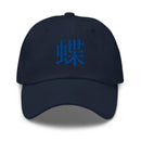 Classic Dad Hat - Arekkusu - Store