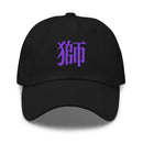 Classic Dad Hat - Arekkusu - Store