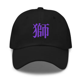 Classic Dad Hat - Arekkusu - Store