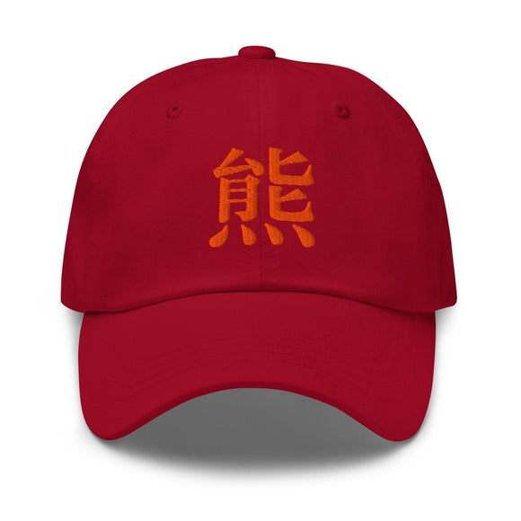 Classic Dad Hat - Arekkusu - Store