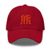 Classic Dad Hat - Arekkusu - Store