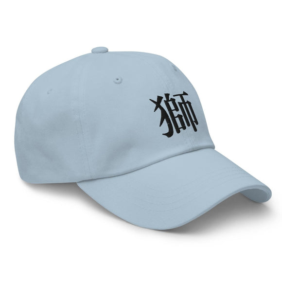 Classic Dad Hat - Arekkusu - Store