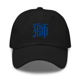 Classic Dad Hat - Arekkusu - Store