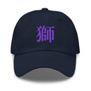 Classic Dad Hat - Arekkusu - Store