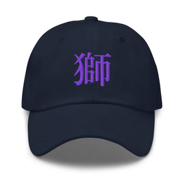 Classic Dad Hat - Arekkusu - Store