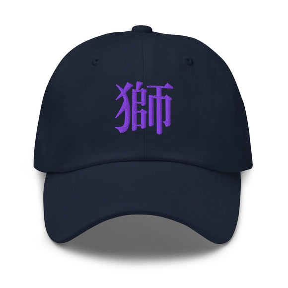 Classic Dad Hat - Arekkusu - Store