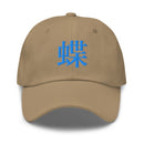 Classic Dad Hat - Arekkusu - Store