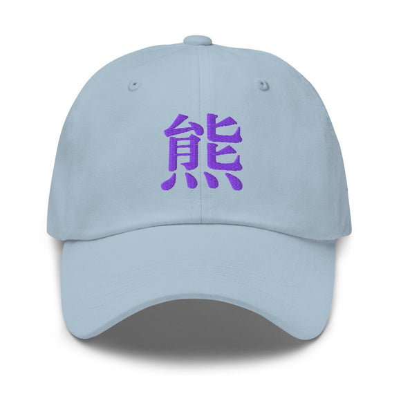 Classic Dad Hat - Arekkusu - Store